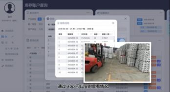 物联网赋能智慧仓储 仓服科技DockNeo如何保障大宗商品安全